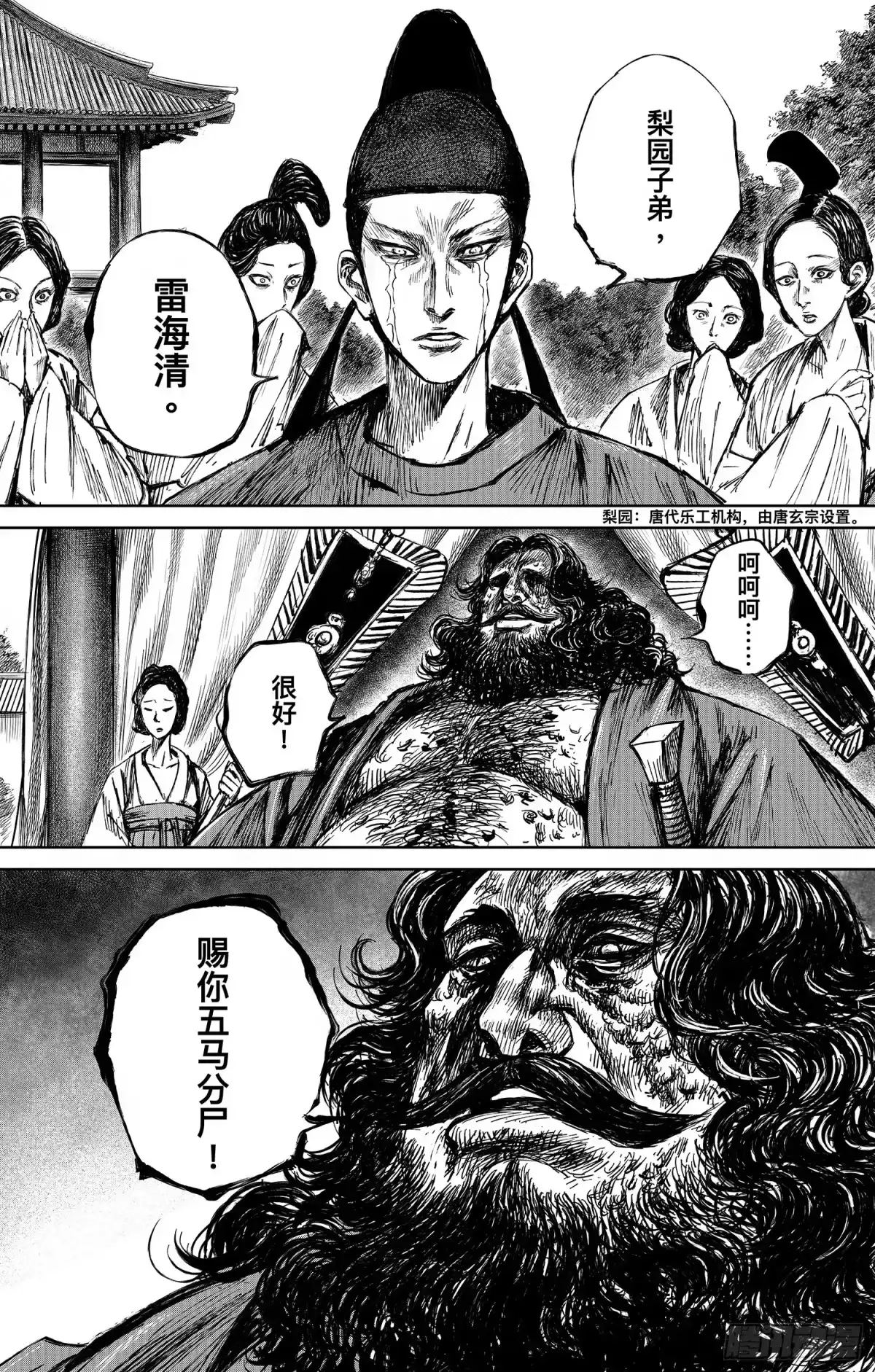 第36页