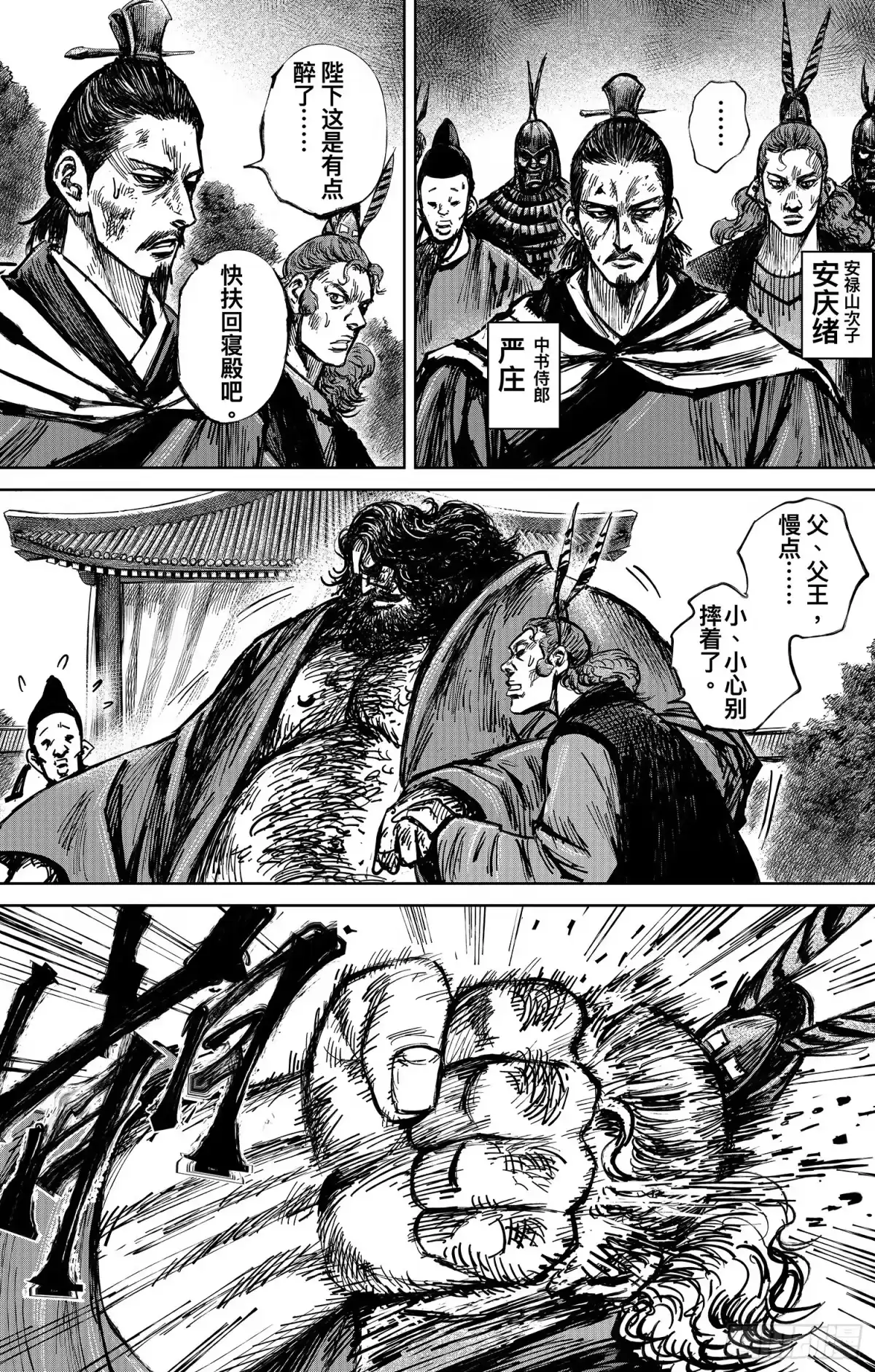 第43页