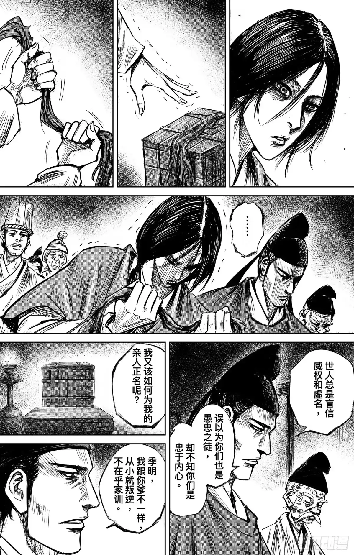 第45页