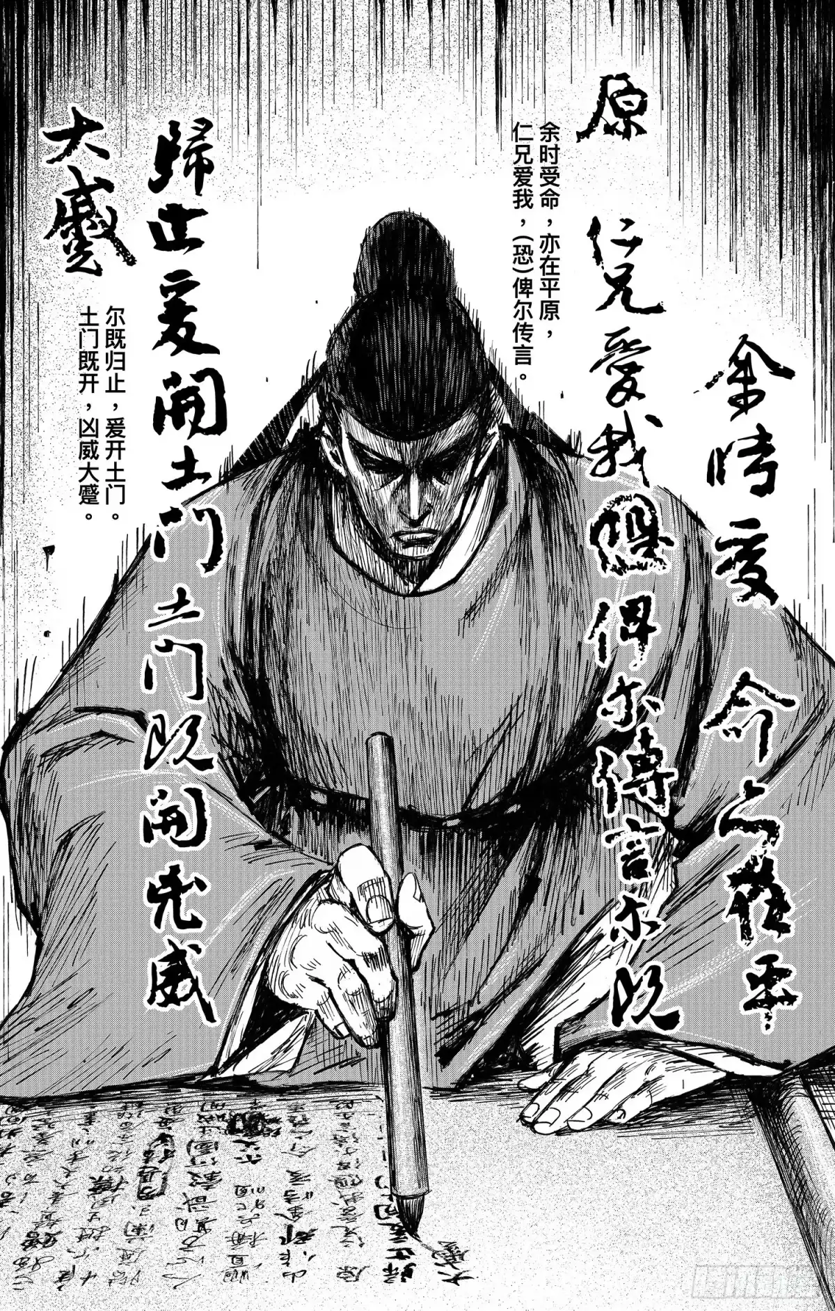 第51页