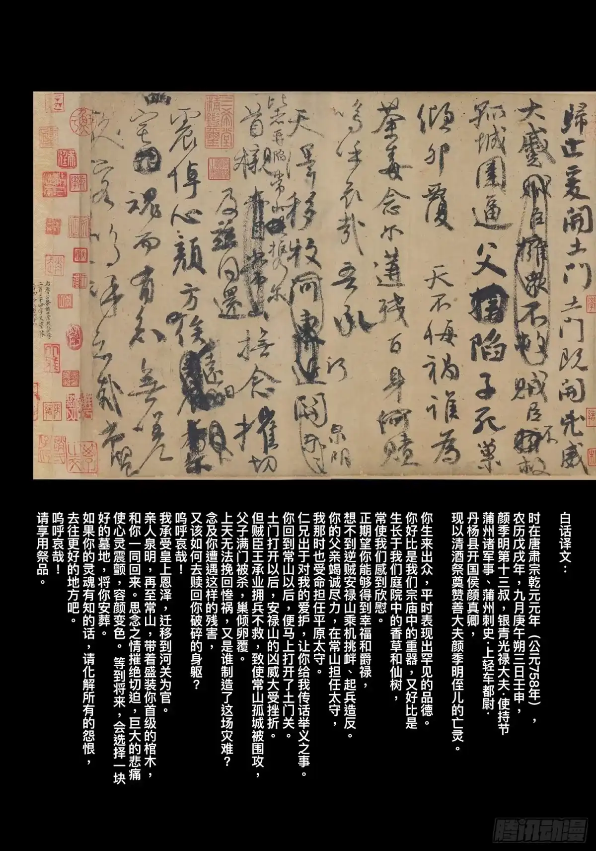 第60页