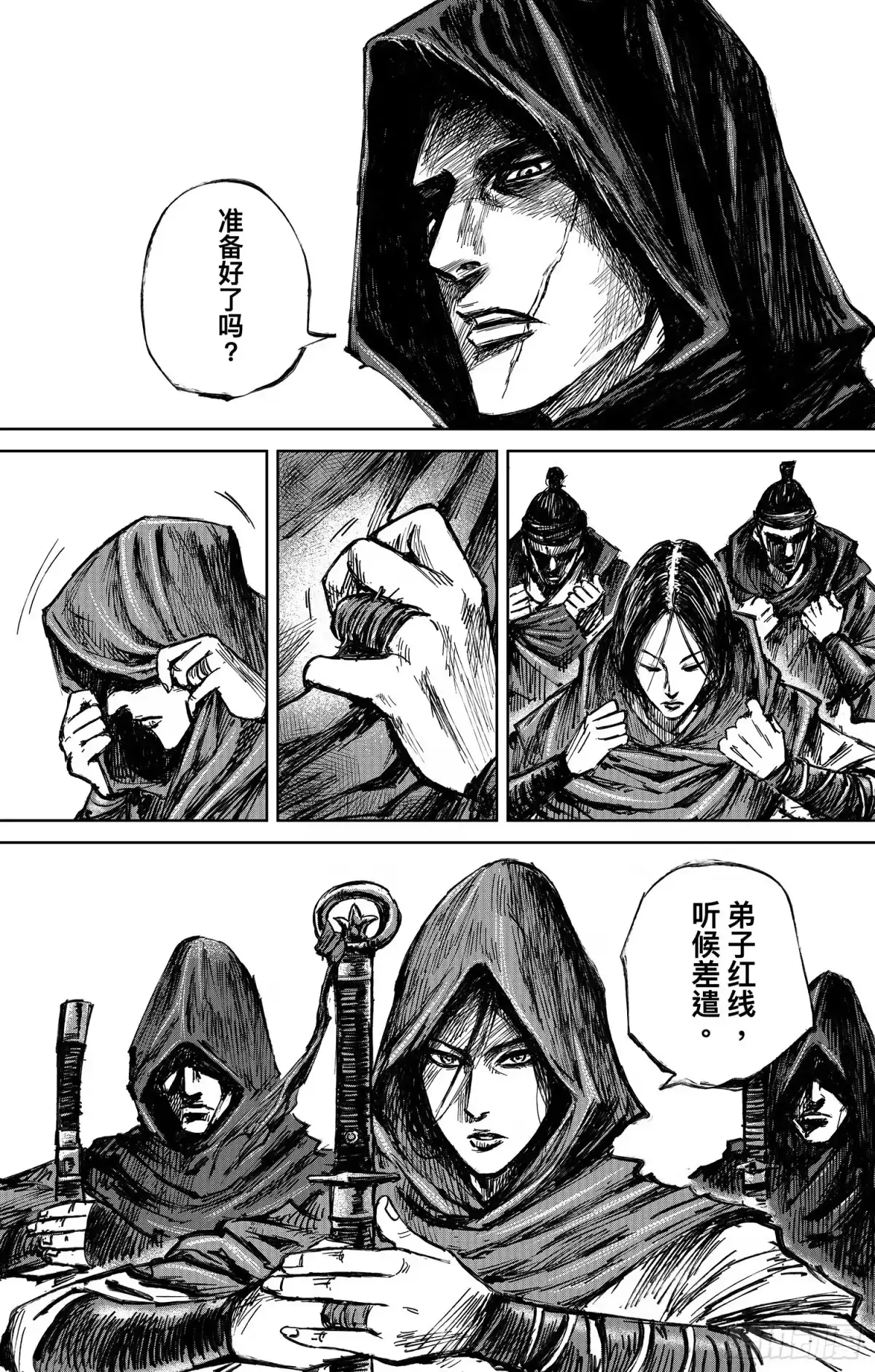 第64页