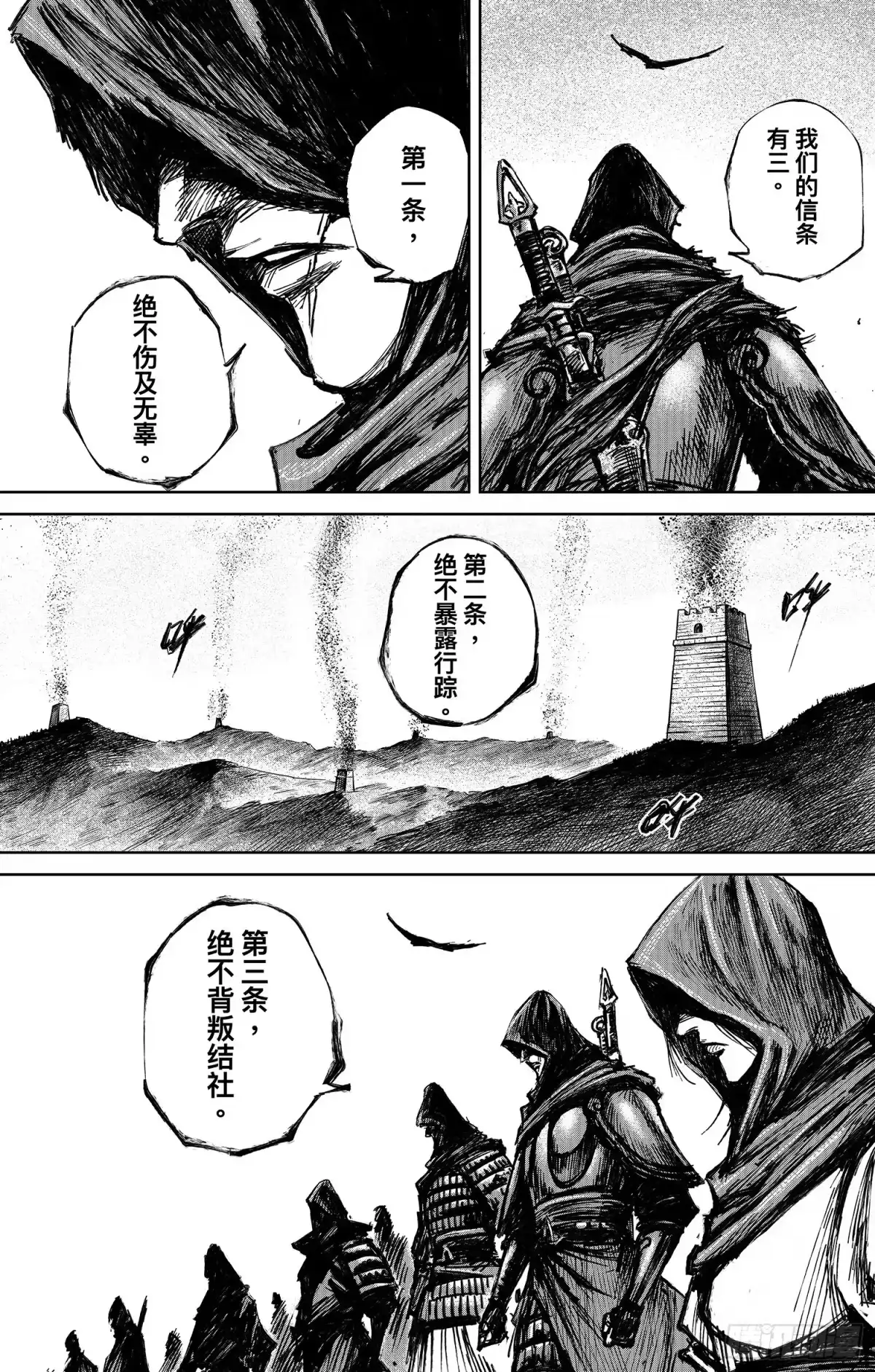 第65页