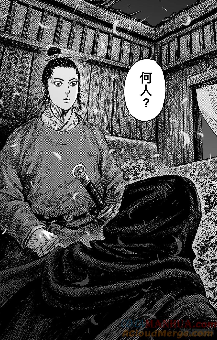 第31页