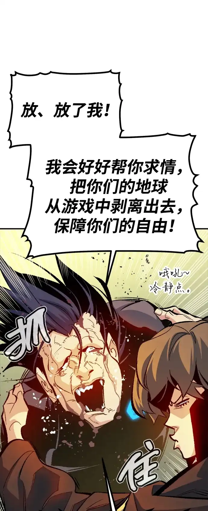 第103页