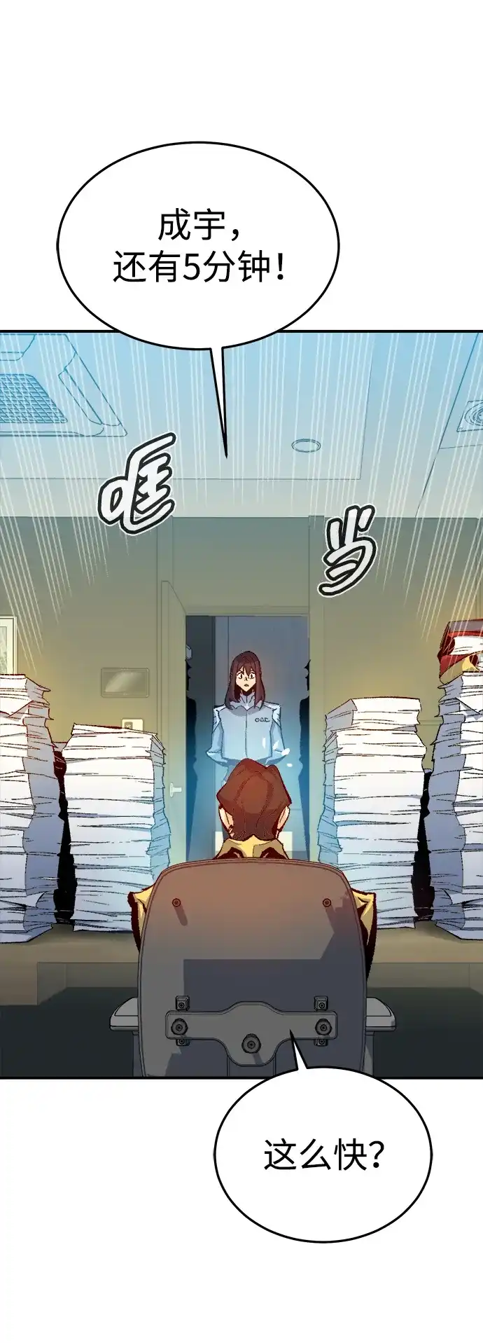 第197页