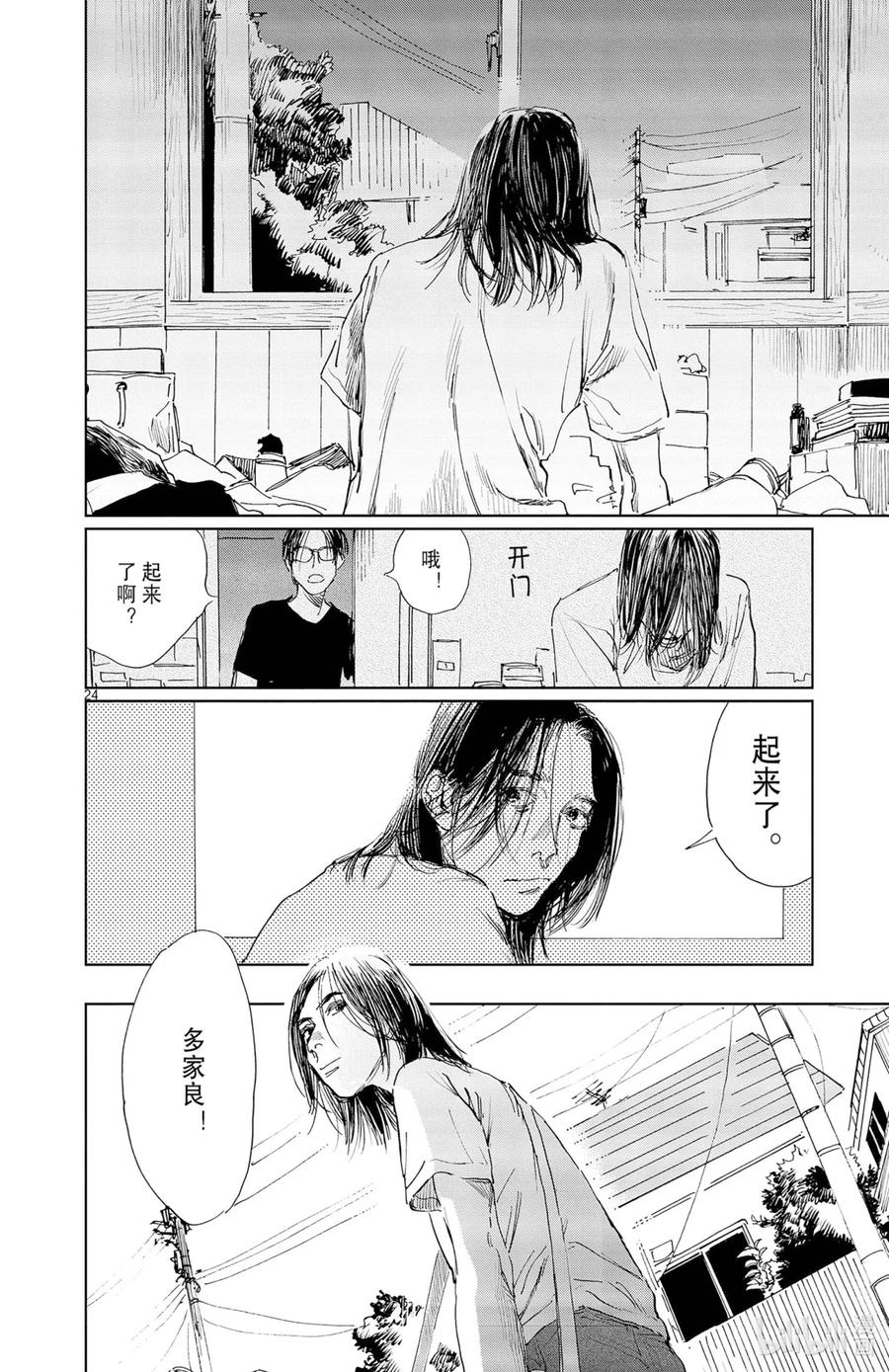 第24页