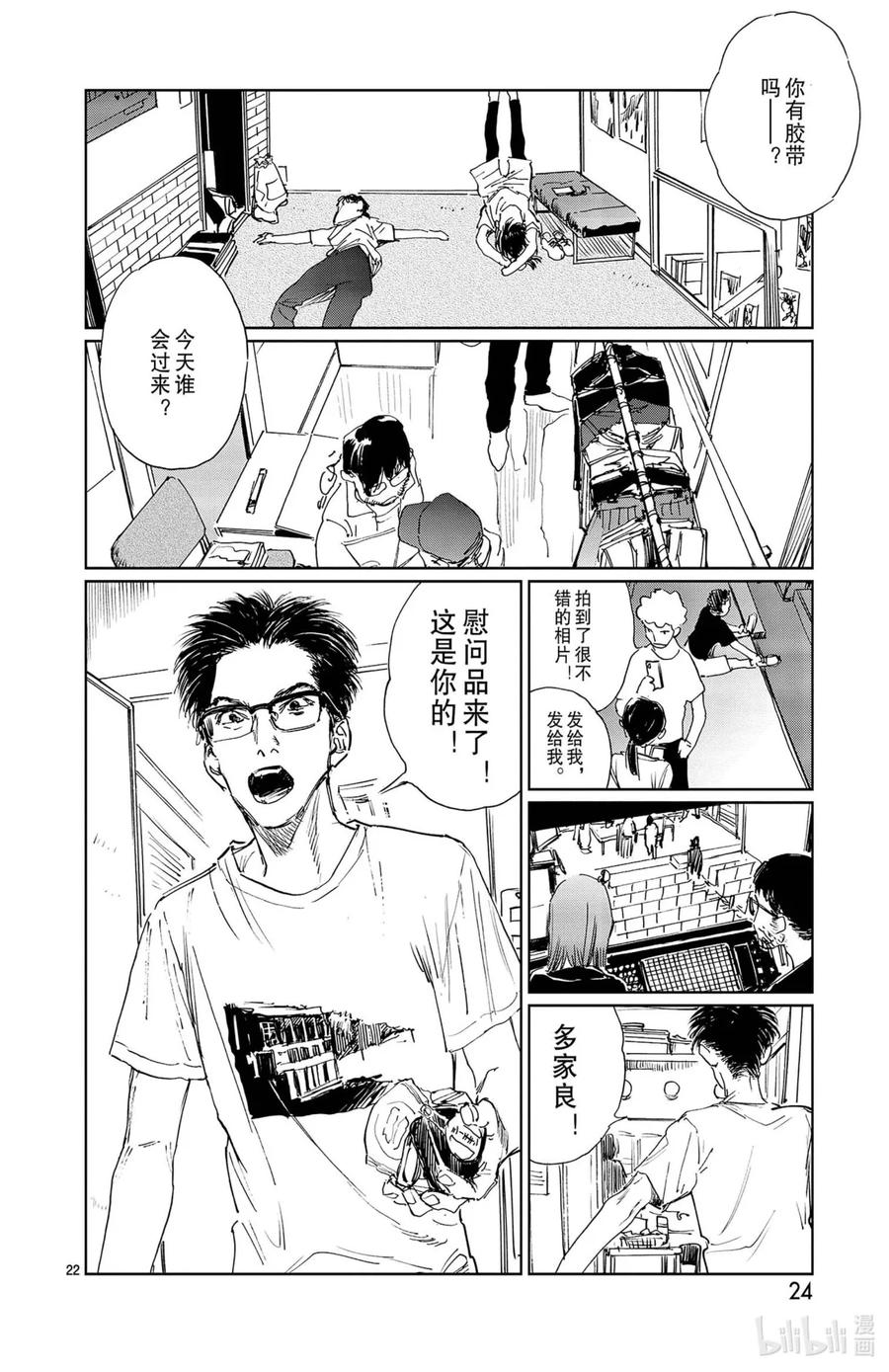 第28页