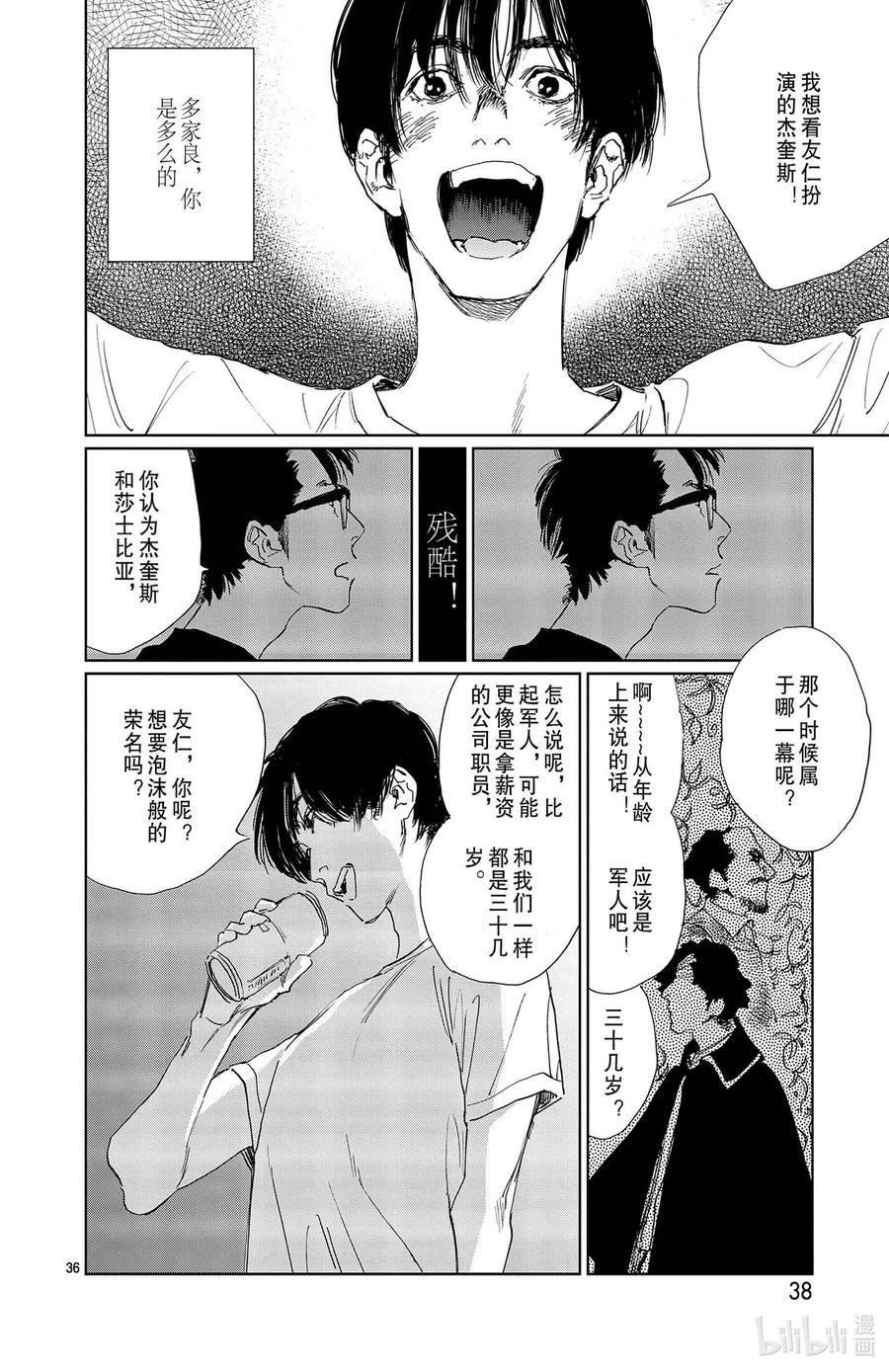 第42页