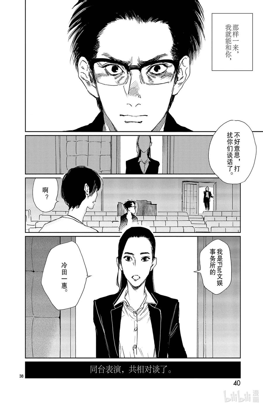 第44页