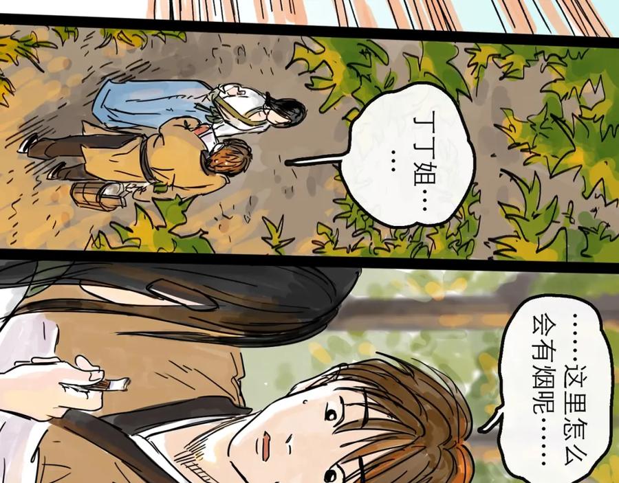 第107页