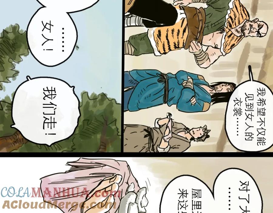 第77页