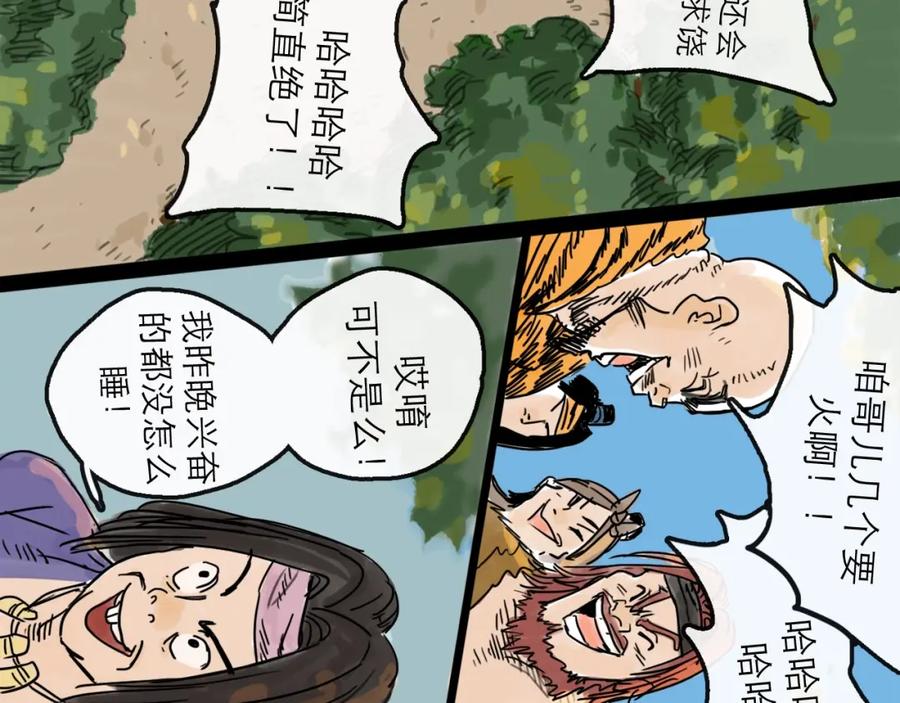 第92页