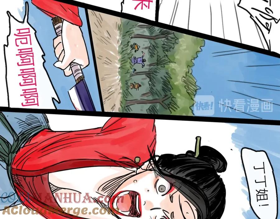 第125页