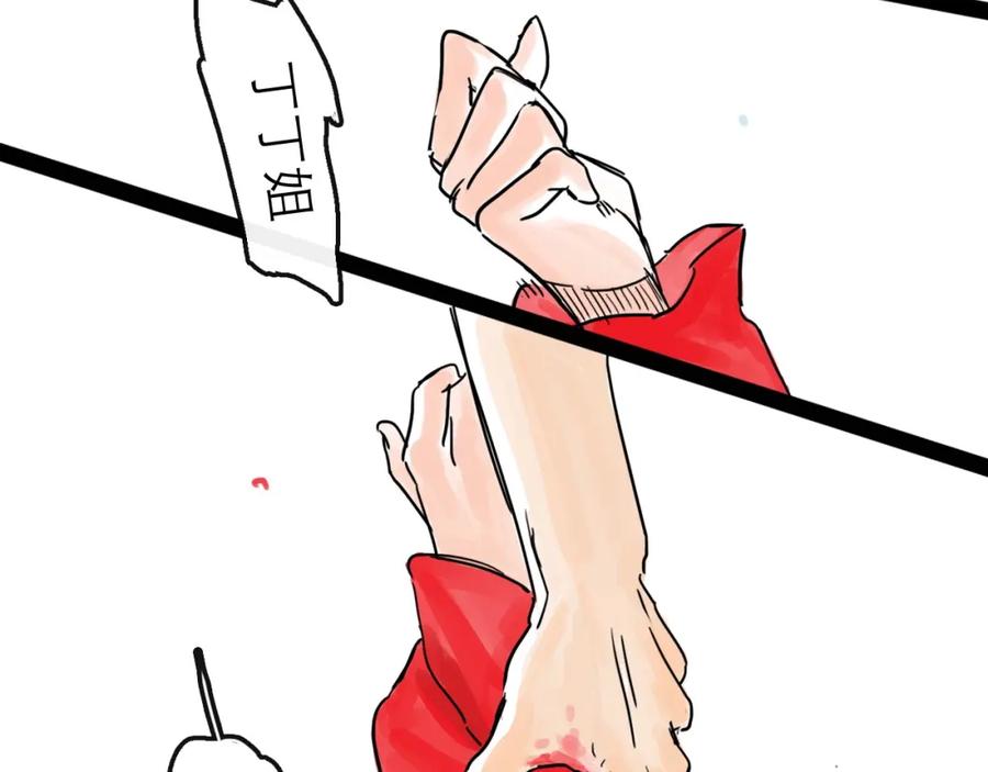 第127页