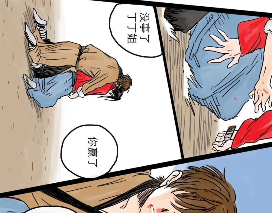 第131页