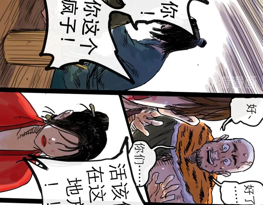 第99页