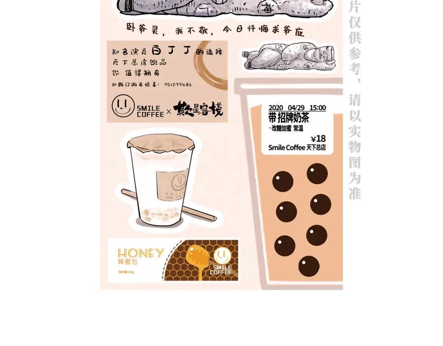第103页