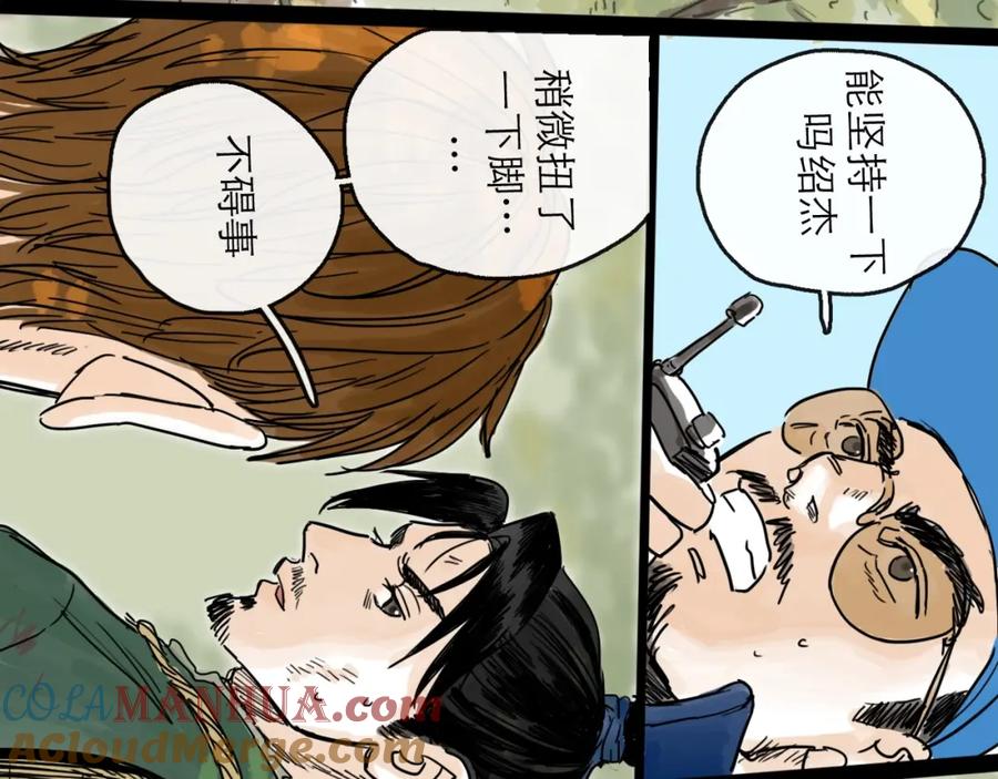 第77页