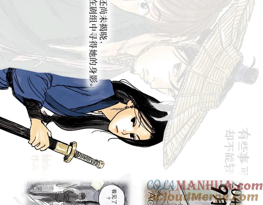 第97页