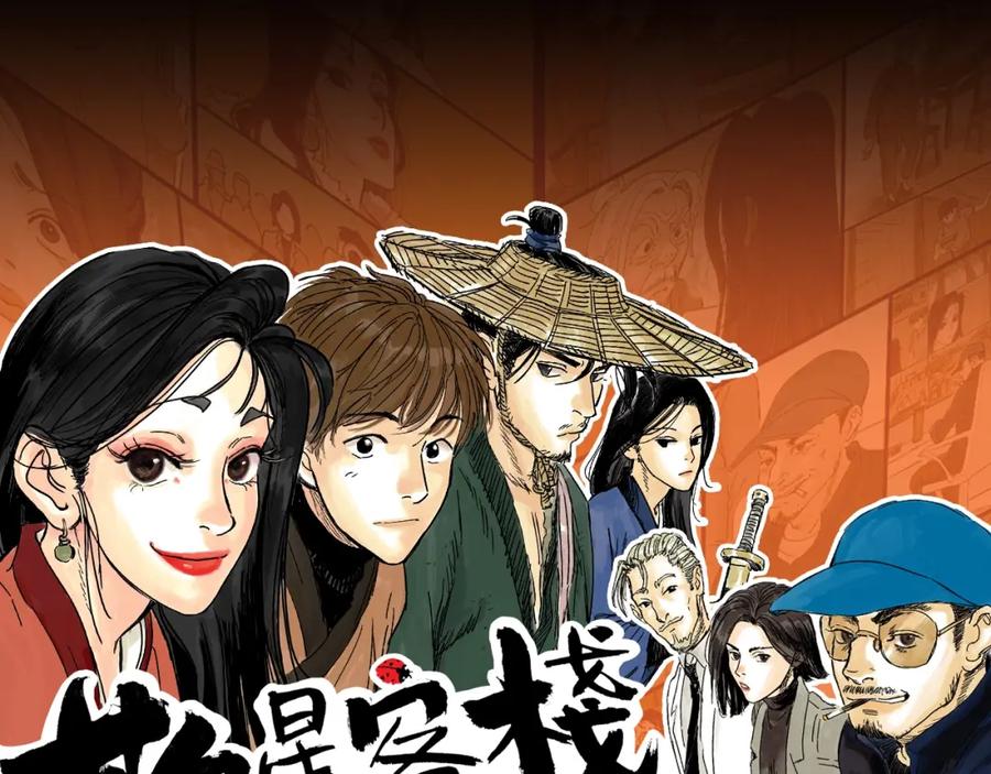 第111页