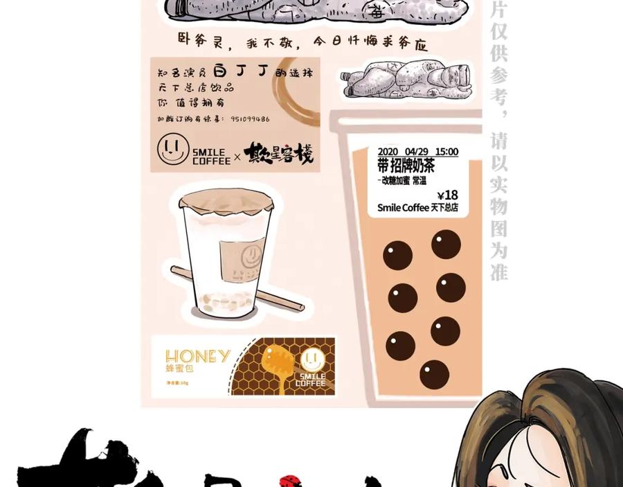 第114页