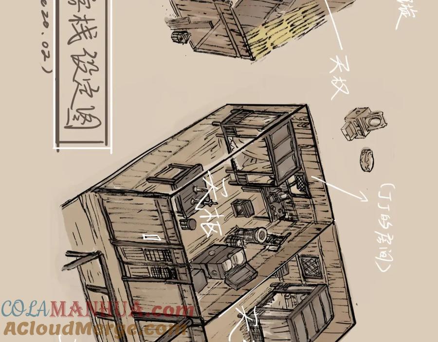 第109页
