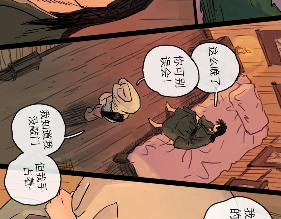 第83页