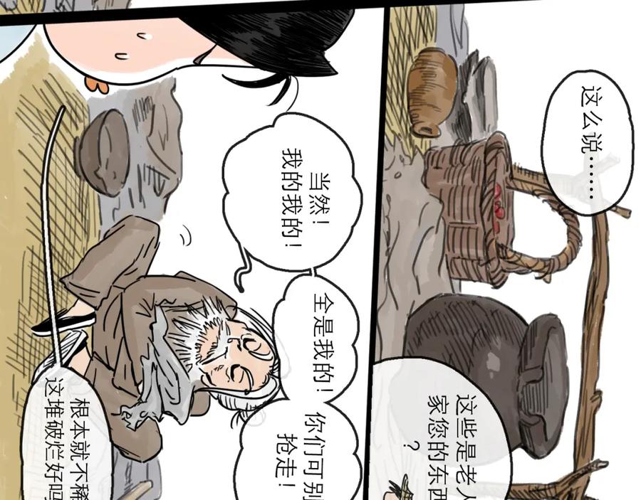 第68页