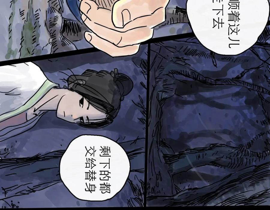 第110页