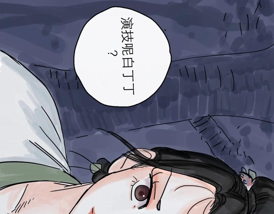 第115页