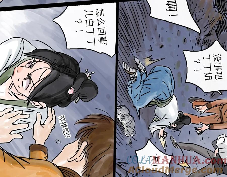 第121页