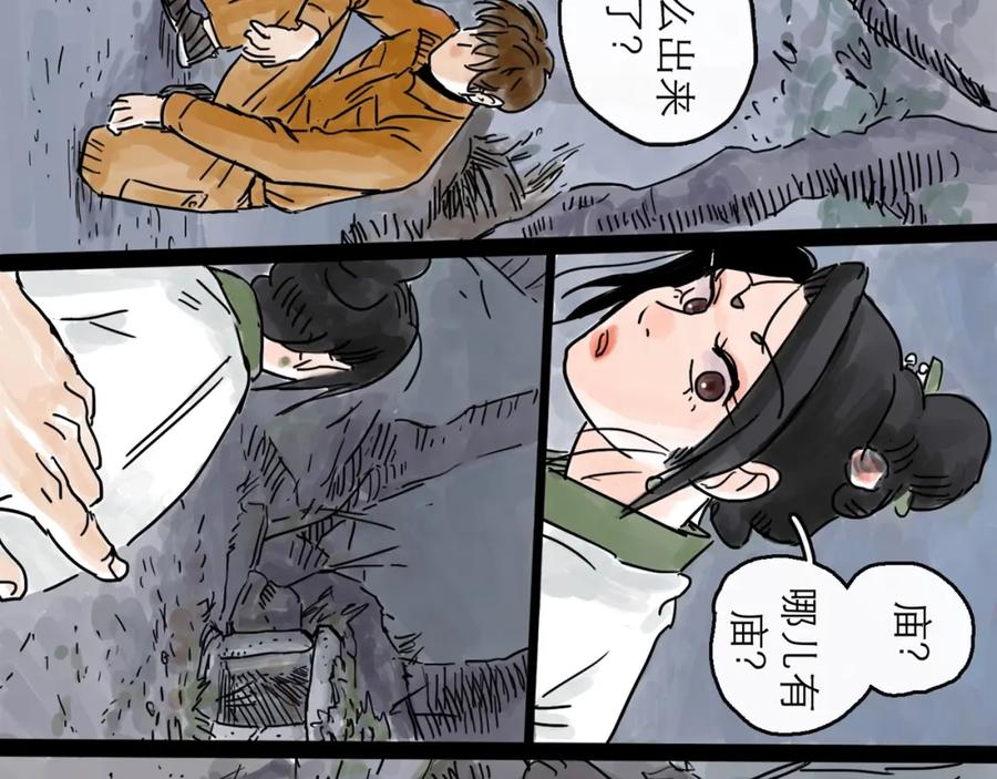 第128页