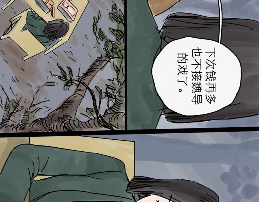 第140页