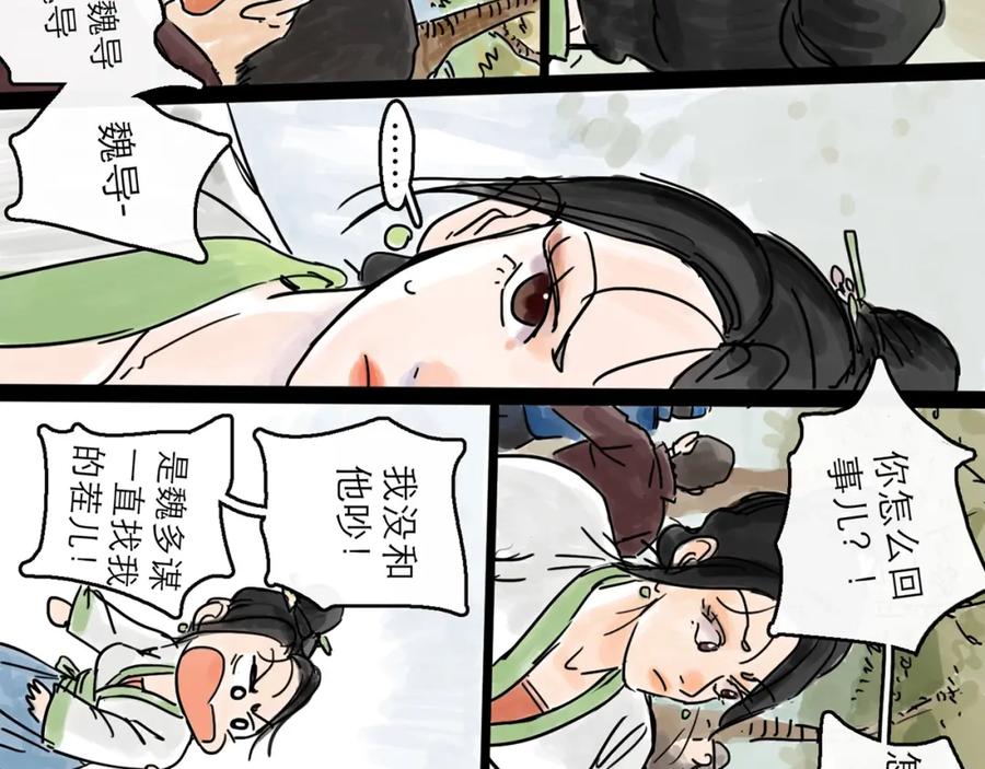 第95页
