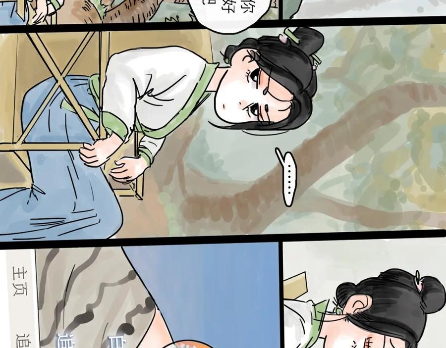 第99页