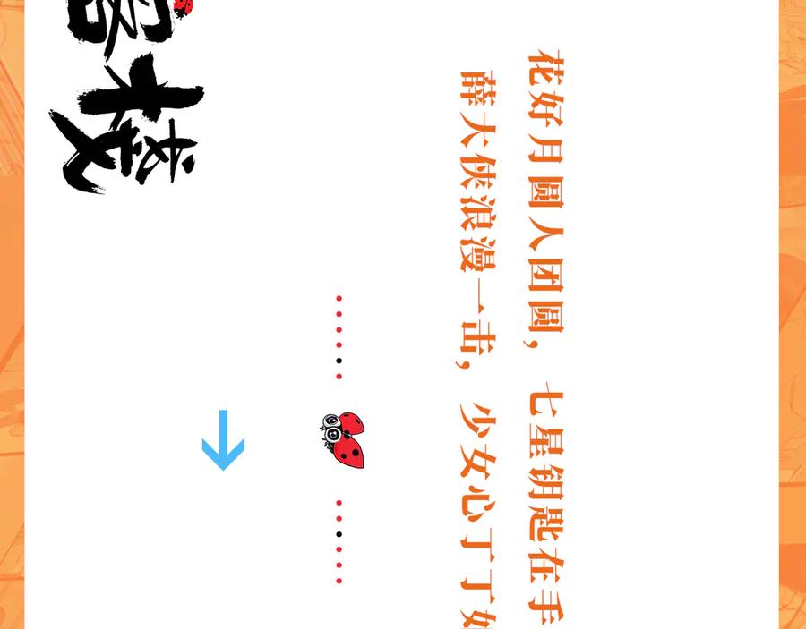 第95页