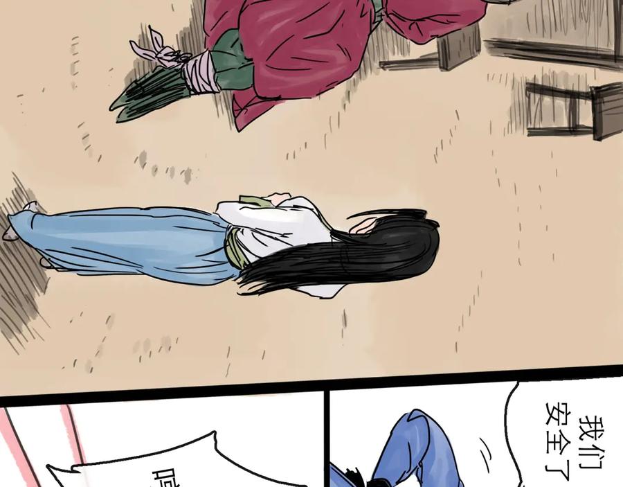 第140页