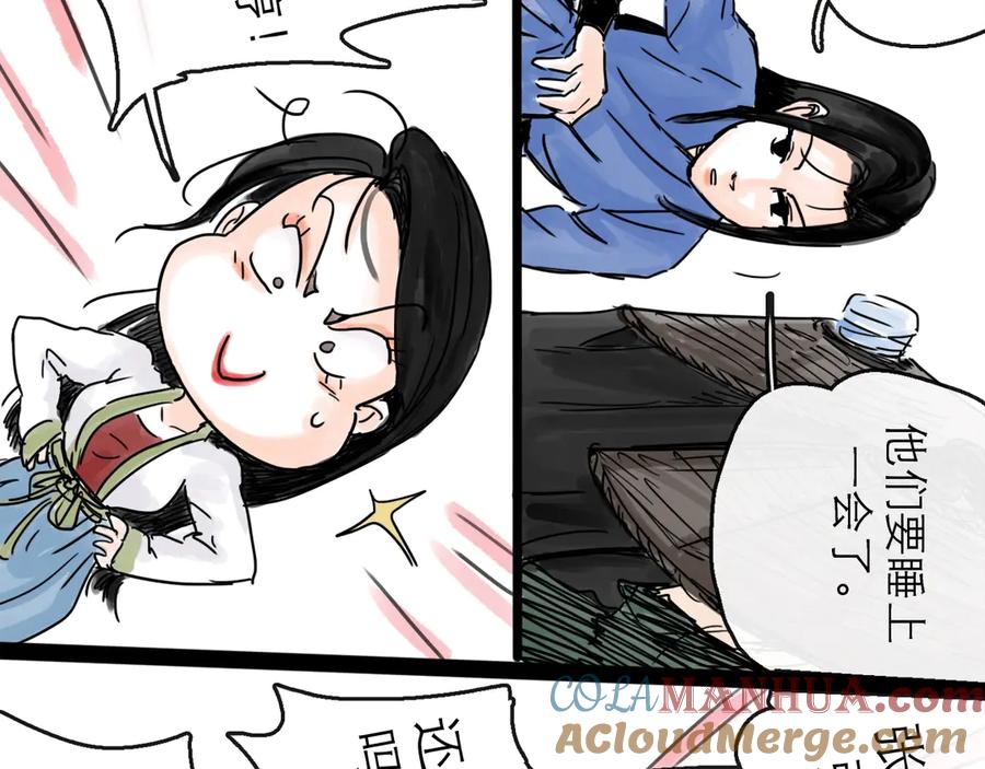 第141页