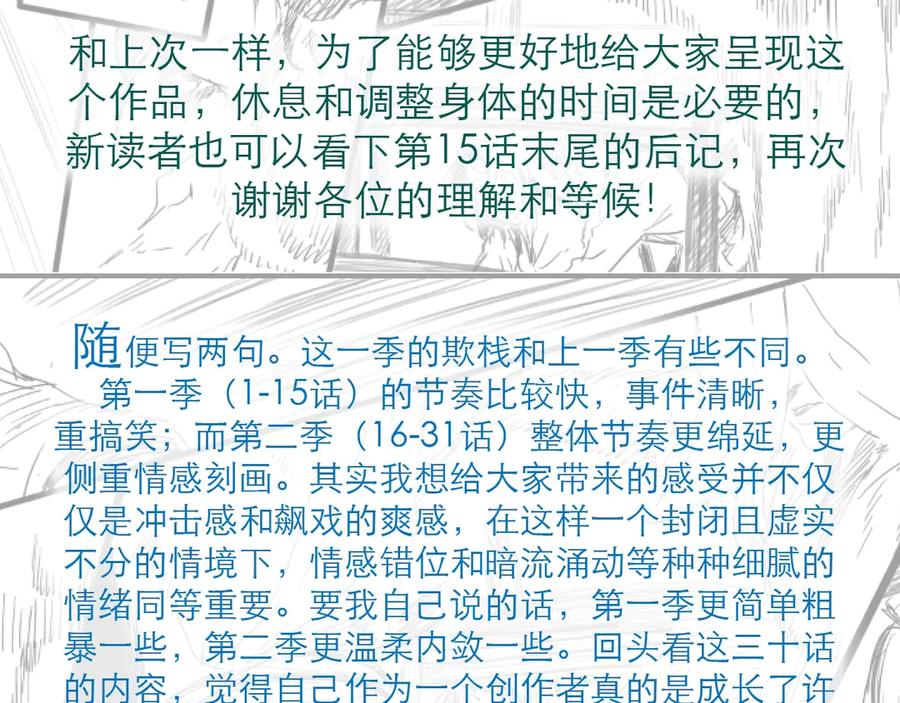 第160页