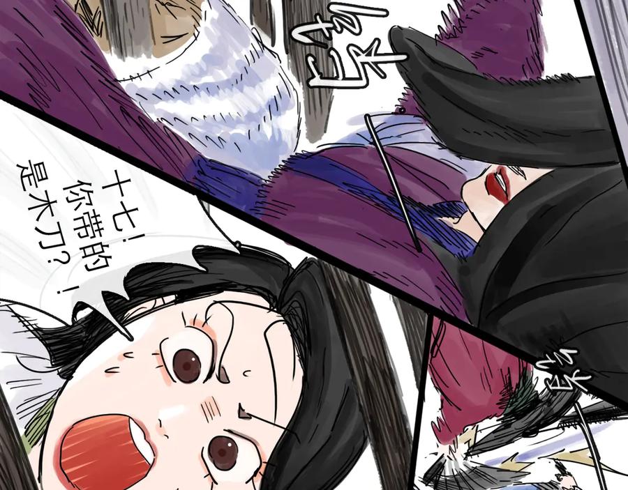 第99页