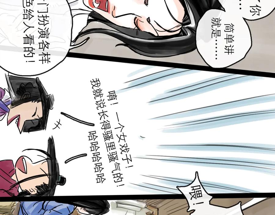 第81页