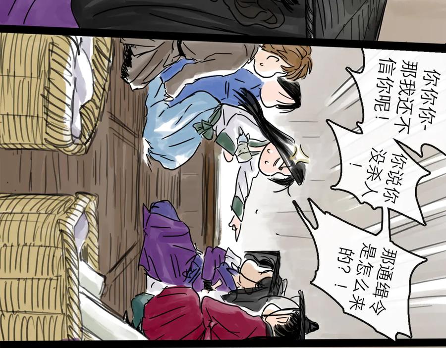 第86页