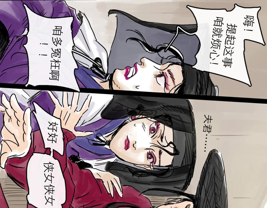 第87页