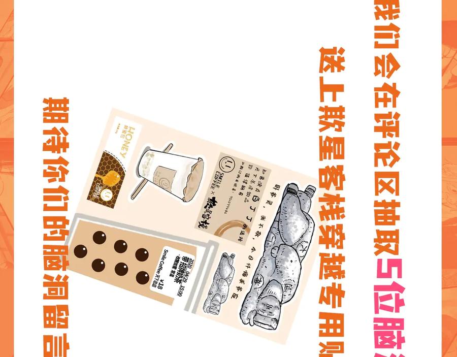 第111页