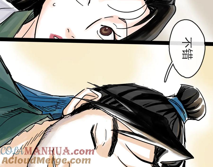 第77页