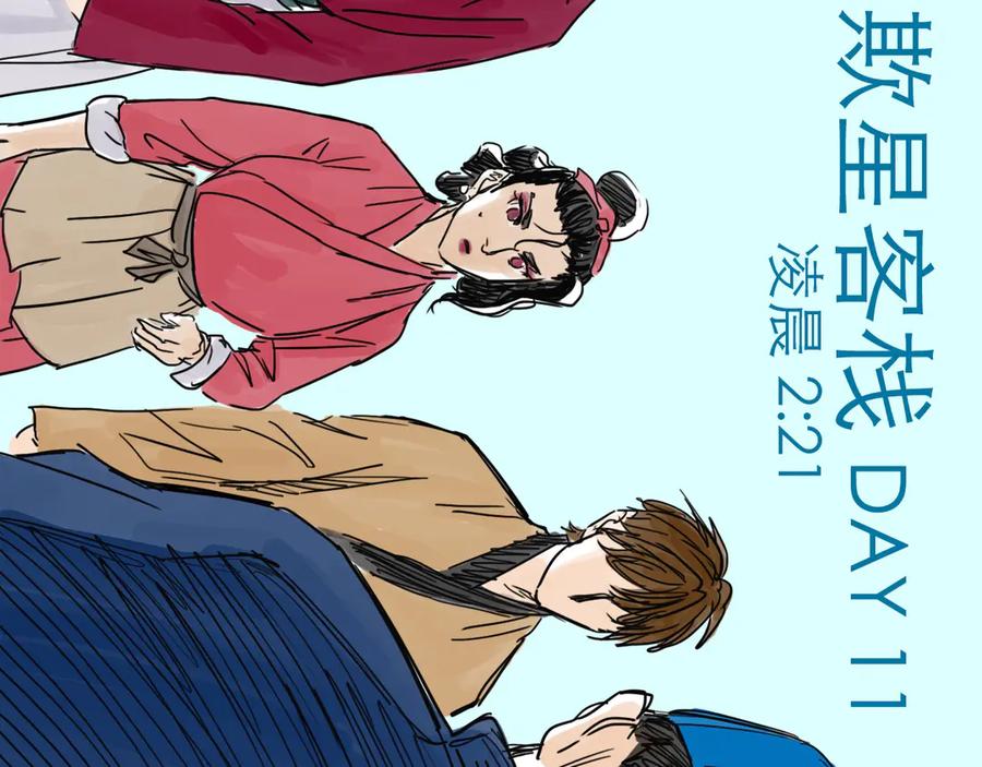 第104页