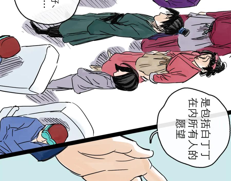 第114页