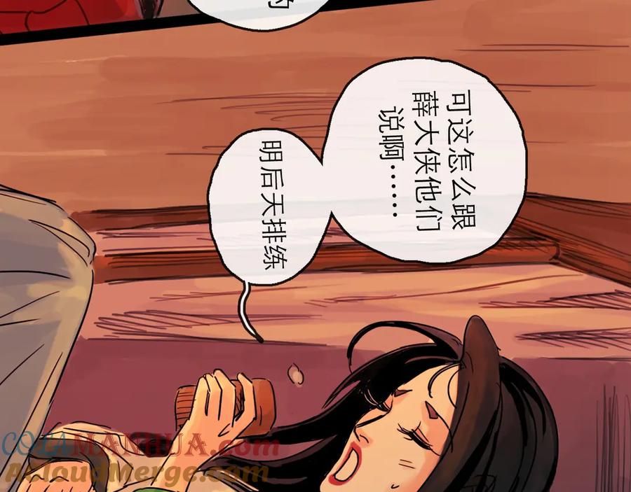 第77页
