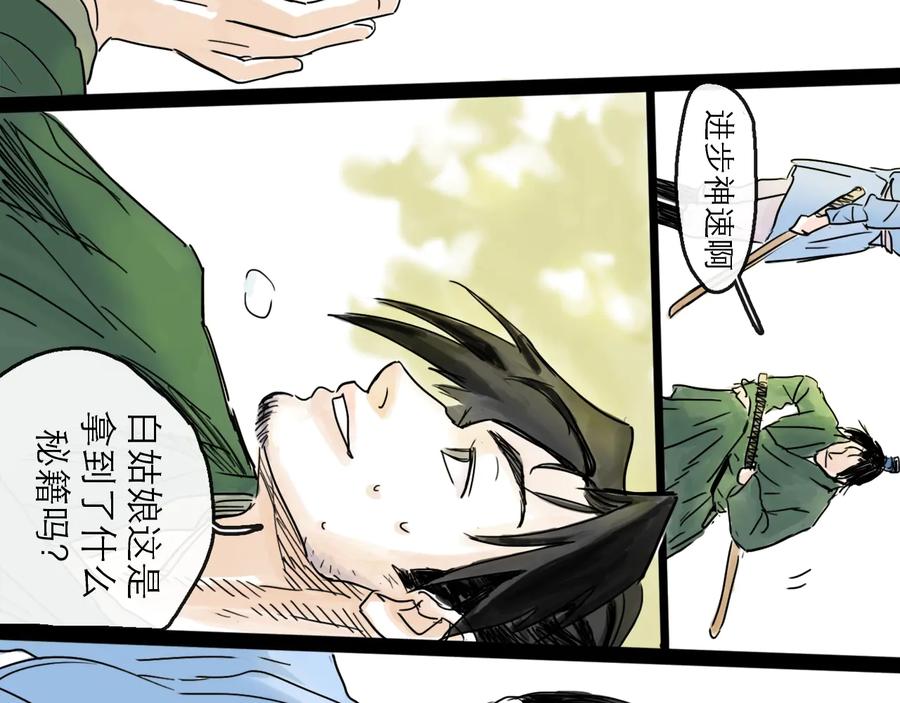 第100页